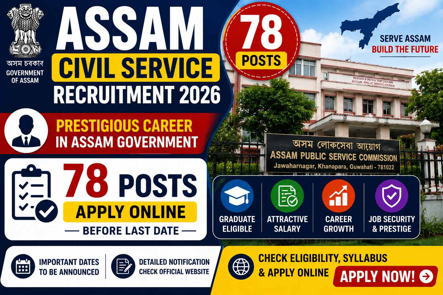 Assam Civil Service Admit Card 2026 Released – Download Your Hall Ticket Now
