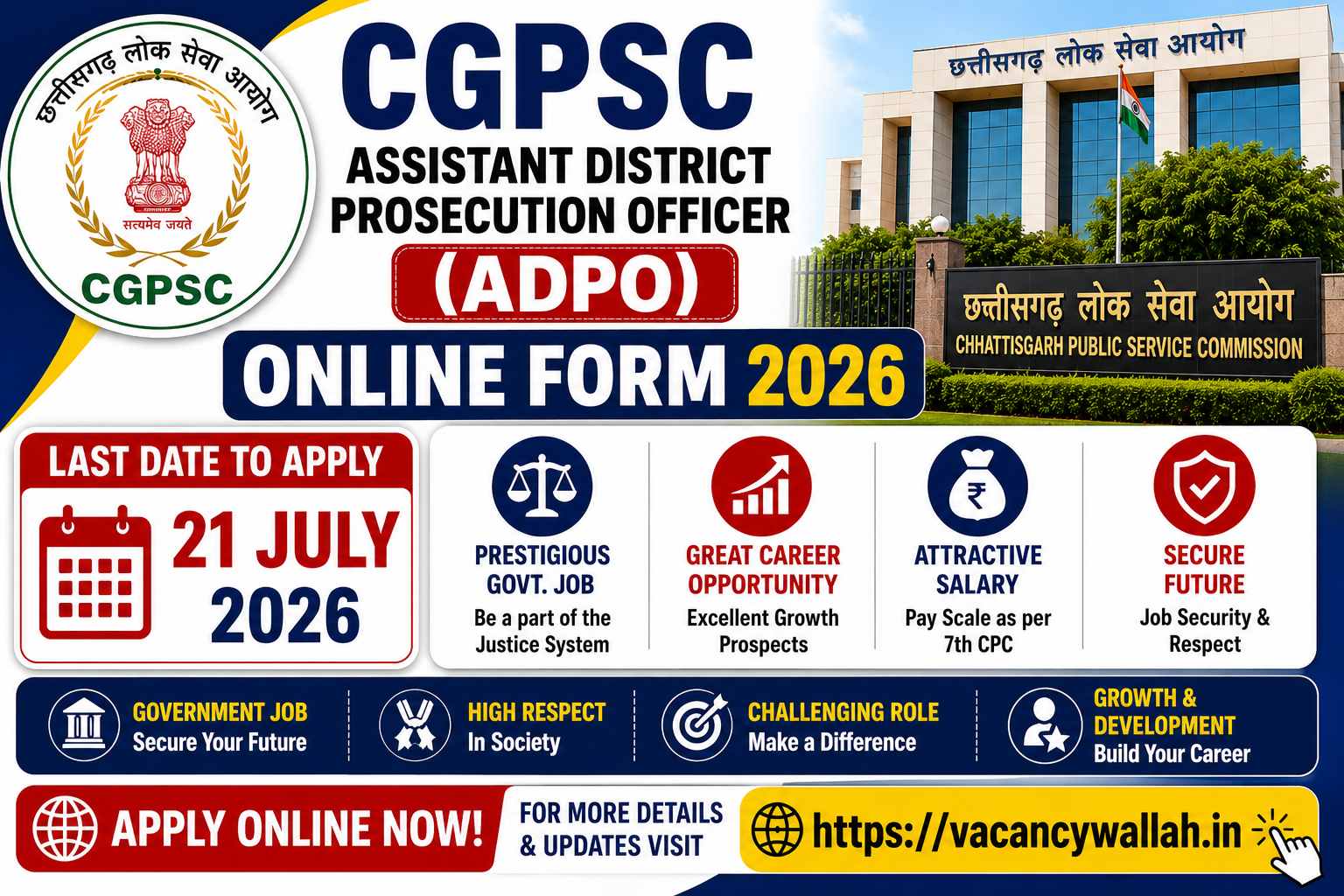 CGPSC ADPO Recruitment 2026: 15 Legal Posts in Chhattisgarh, Apply by July 21