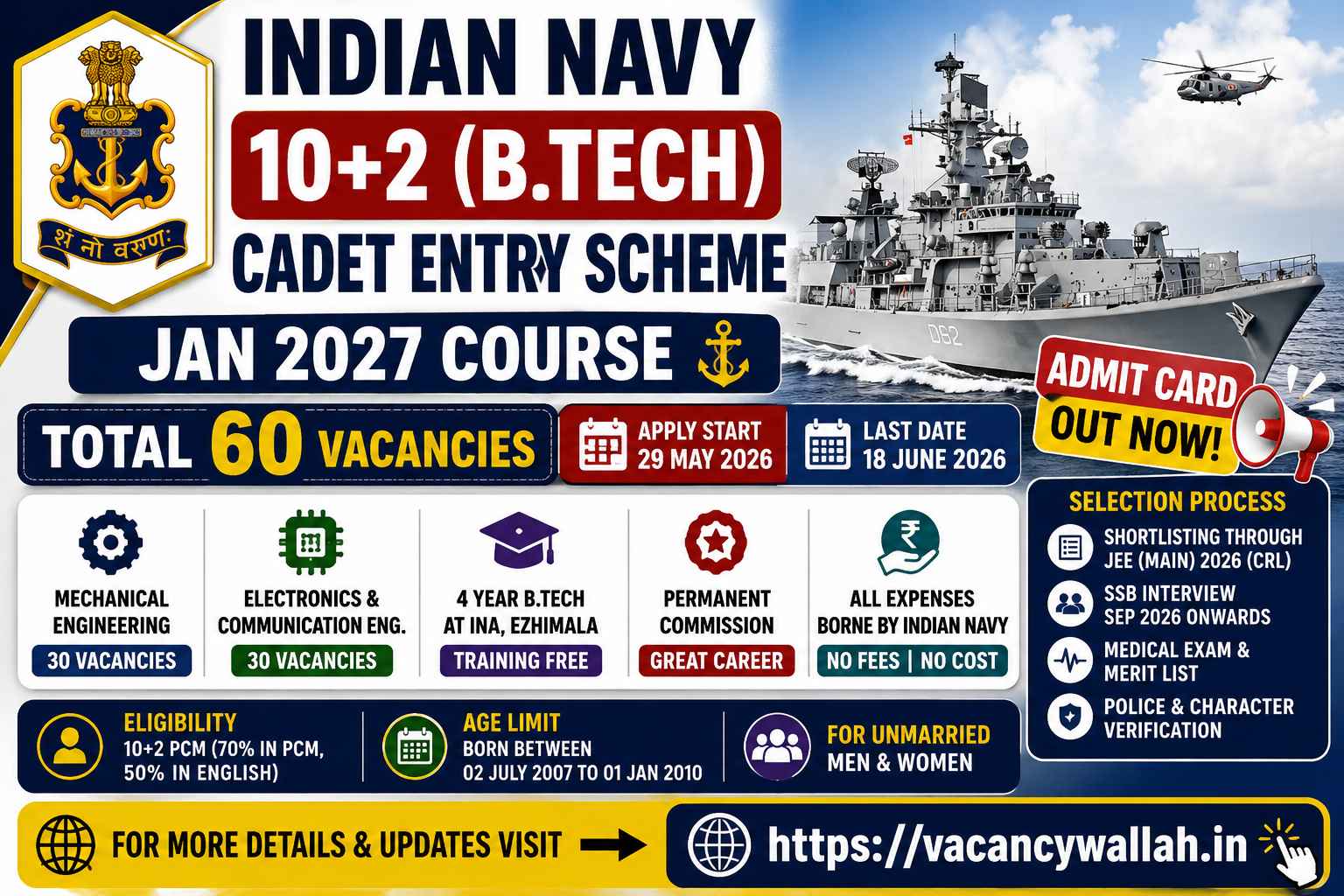 Indian Navy 10+2 B.Tech Cadet Entry Scheme Recruitment 2026 - 60 Posts Last Date Extended